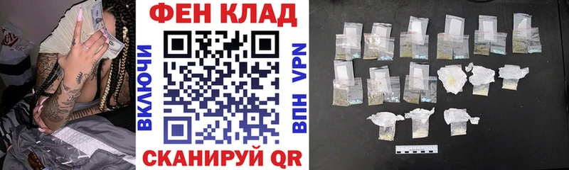 Амфетамин Premium  Гвардейск 