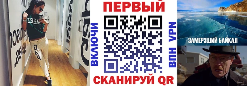 АМФЕТАМИН Premium Гвардейск