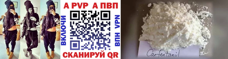 А ПВП Соль  купить наркоту  мориарти какой сайт  Гвардейск 