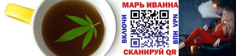 продажа наркотиков  Гвардейск  Canna-Cookies конопля 