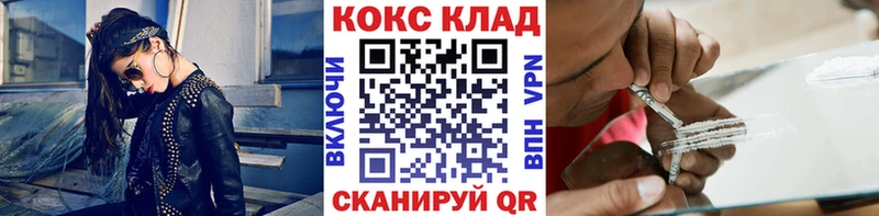 цены наркотик Гвардейск Cocaine 98%