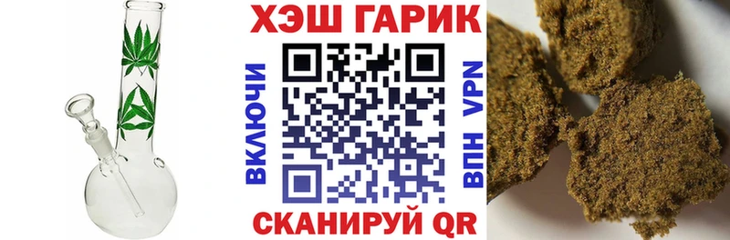 omg вход Гвардейск ГАШИШ 40% ТГК