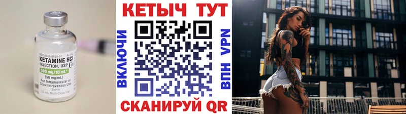 продажа наркотиков  Гвардейск  КЕТАМИН VHQ 