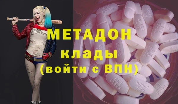 метамфетамин Верхнеуральск