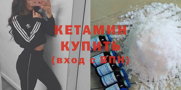 COCAINE Верея