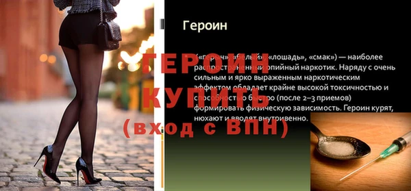 COCAINE Верея