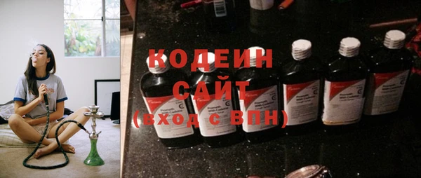 метамфетамин Верхнеуральск