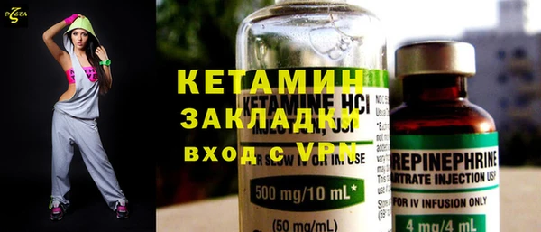 COCAINE Верея