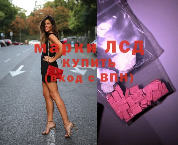 метамфетамин Верхнеуральск