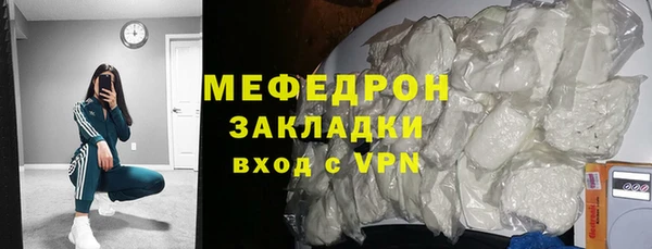 метамфетамин Верхнеуральск