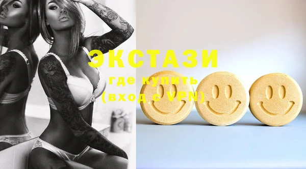 PSILOCYBIN Верхний Тагил