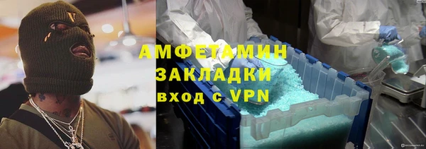метамфетамин Верхнеуральск