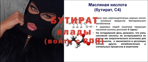 MDMA Premium VHQ Бугульма