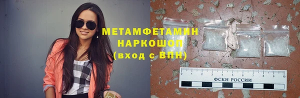 марки lsd Осташков