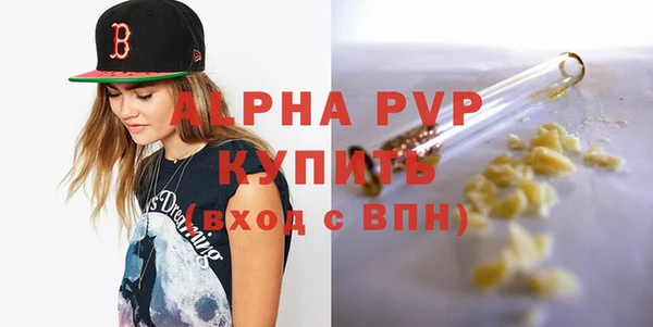 COCAINE Верея