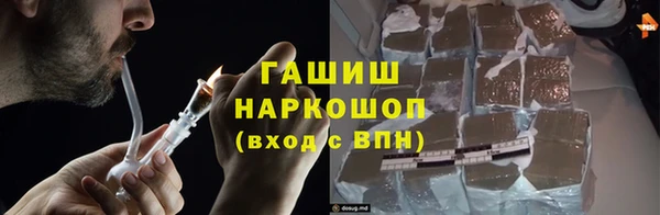 метамфетамин Верхнеуральск