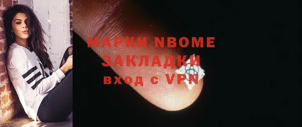 метамфетамин Верхнеуральск