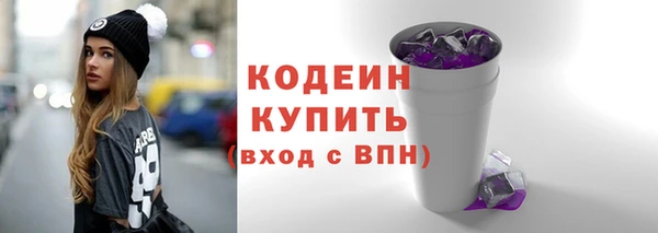 COCAINE Верея