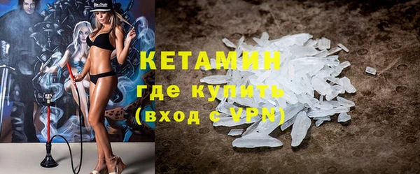 метамфетамин Верхнеуральск