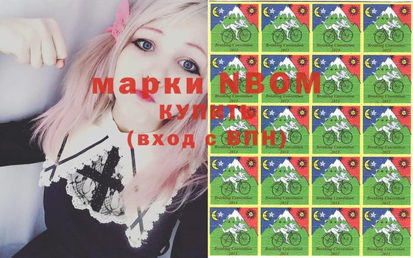 метамфетамин Верхнеуральск