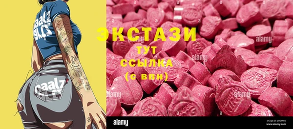 COCAINE Верея