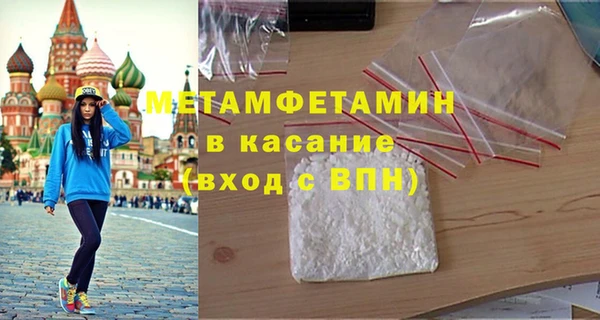 COCAINE Верея