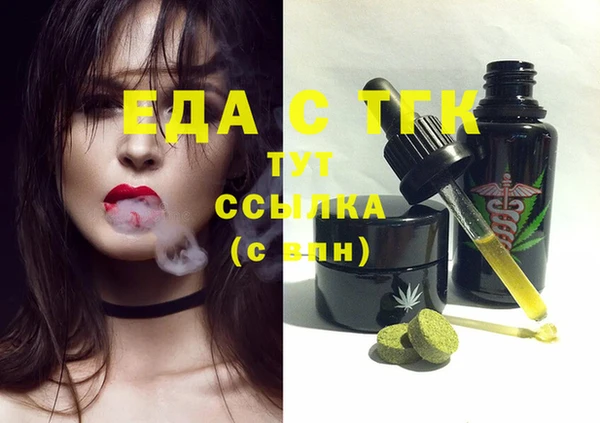 метамфетамин Верхнеуральск
