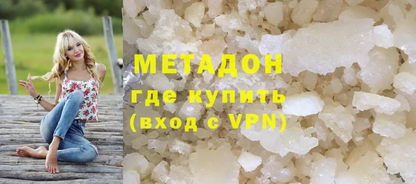COCAINE Верея