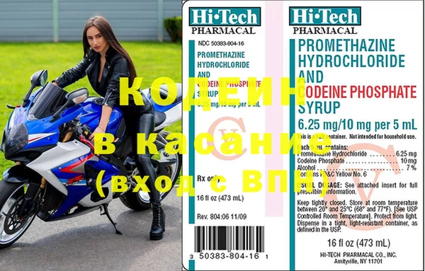 таблы Бронницы