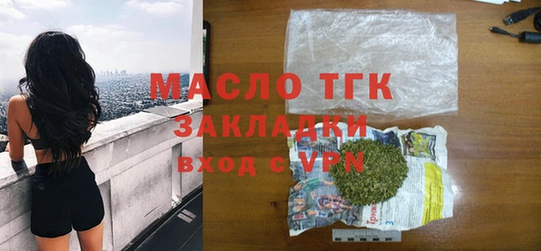 метамфетамин Верхнеуральск