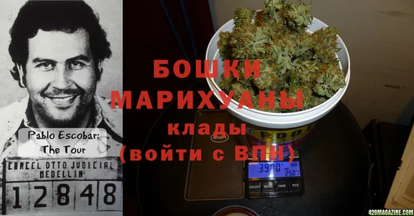 метамфетамин Верхнеуральск