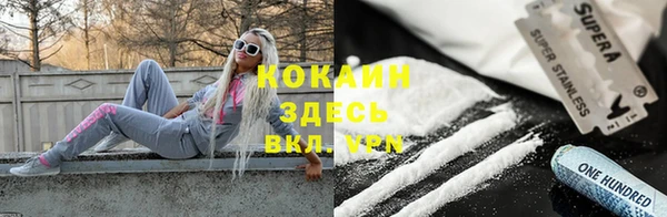 COCAINE Верея