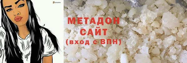 метамфетамин Верхнеуральск