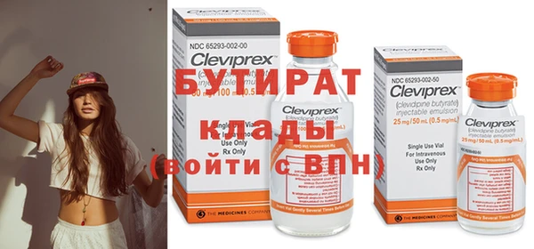 метамфетамин Верхнеуральск